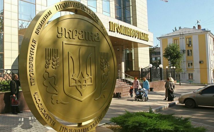Украинскую “дочку” российского банка продали 