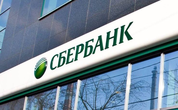 В планы Сбербанка не входит сокращение своих отделений