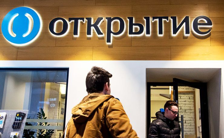 Центробанк РФ пригласил консультантов для продажи банка 