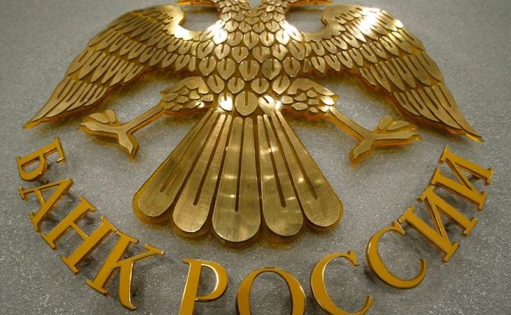 Банк России удерживает пространство для смягчения ДКП