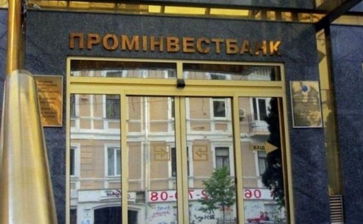 Суд заблокировал принудительную продажу “дочки” российского банка 