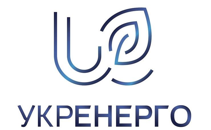 Должность главы правления Укрэнерго – конкурс