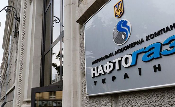 Нафтогаз хочет привлечь международные предприятия к бурению газовых скважин в Украине