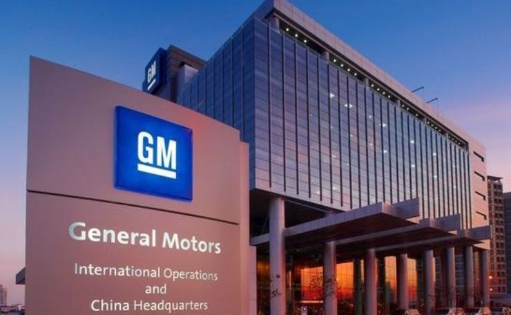 General Motors готовится к долгосрочному сотрудничеству с Китаем