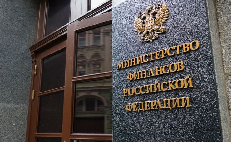 Минфин РФ заявил о достаточном запасе ФНБ 