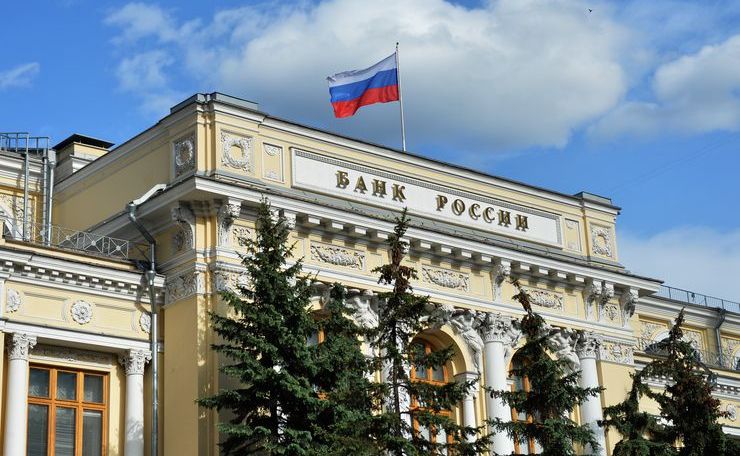 Центробанк России приостанавливает покупку иностранной валюты 