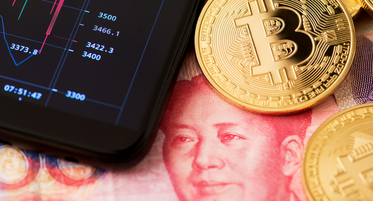 Стартовала тестовая версия цифрового юаня на мобильном приложении 