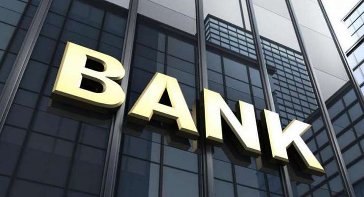 SiBAN призывает Центробанк Нигерии пересмотреть свою директиву по криптовалютам